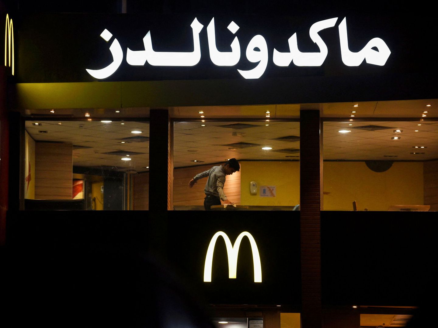 McDonald's es una de las empresas afectadas por el boicot por el apoyo occidental a Israel. (Reuters/Mohamed Abd El Ghany)