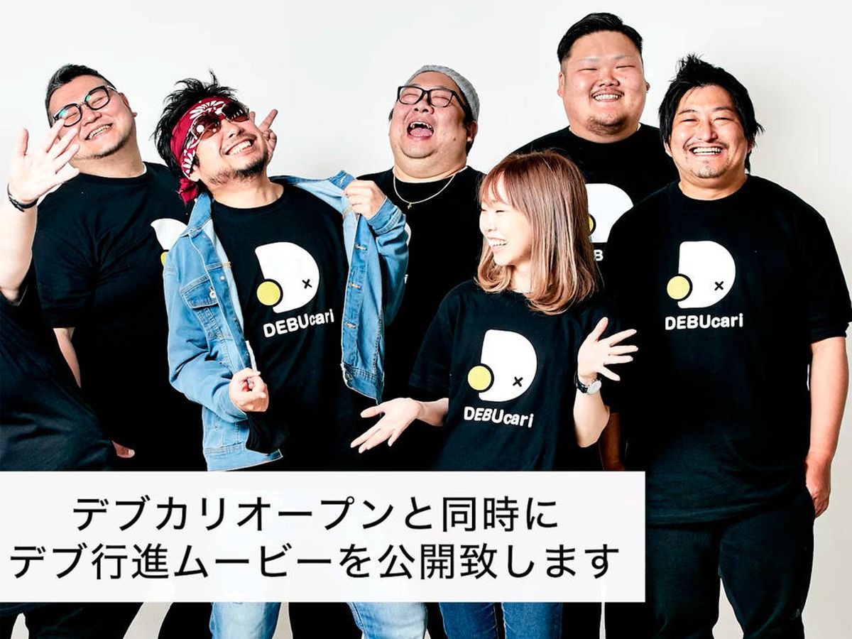 Foto: DEBUcari, la empresa japonesa que alquila a personas con sobrepeso (YouTube)