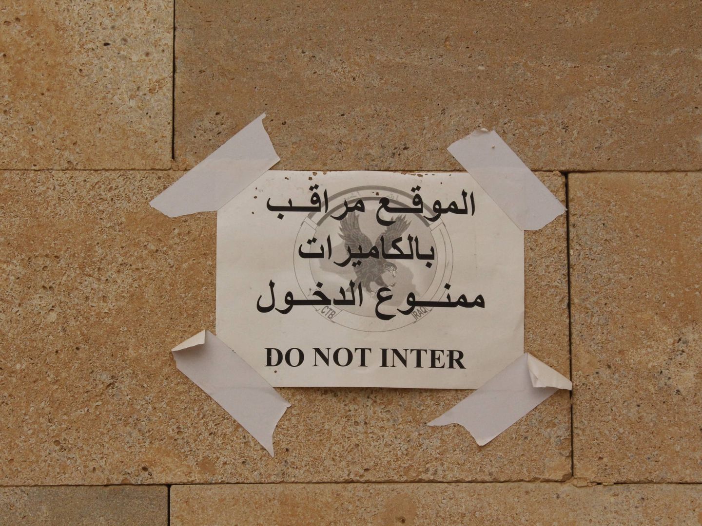 Un cartel advirtiendo que la entrada está prohibida. (A.A.)