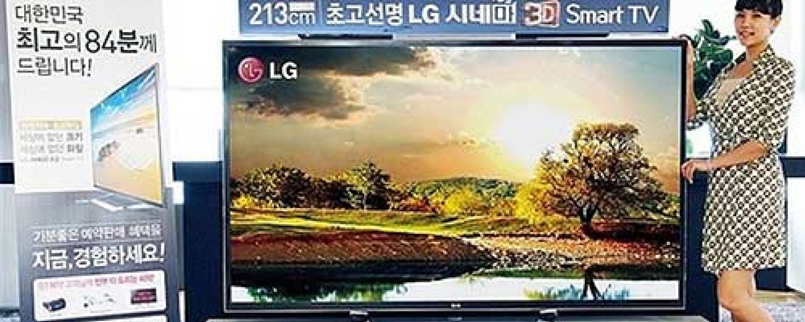 Foto: LG lanza el televisor más grande del mercado: el HDTV 4K de 84 pulgadas