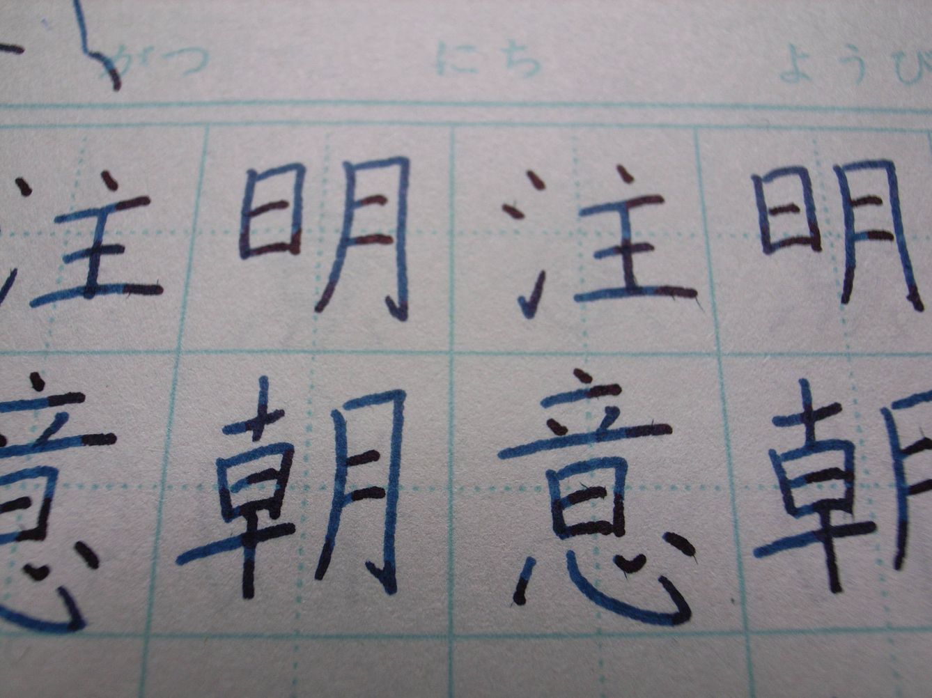 El que parecía el principal problema, componer textos rápidos en chino, se solventó con facilidad. (Toshiyuki IMAI | Flickr)