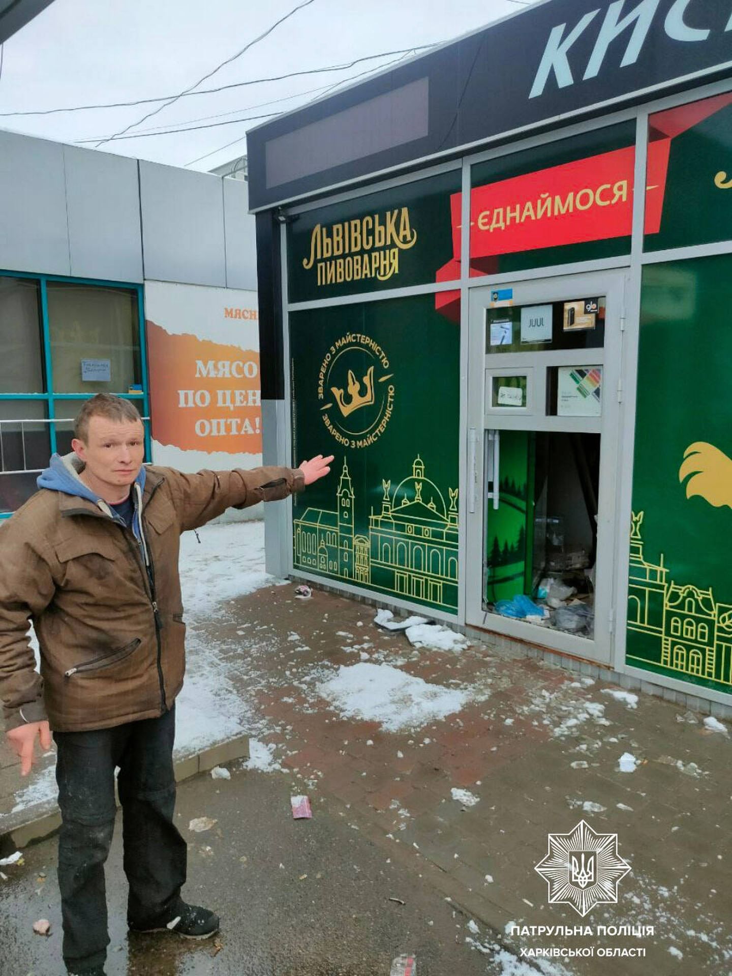 Foto de la policía de Járkiv de otra tienda saqueada.