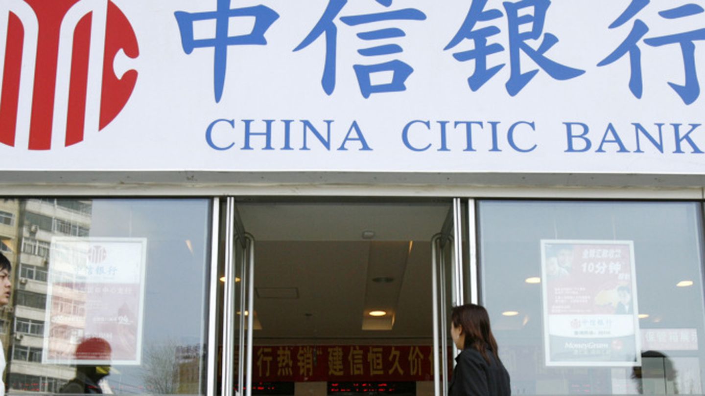 Customers enter China CITIC Bank branch in Beijing