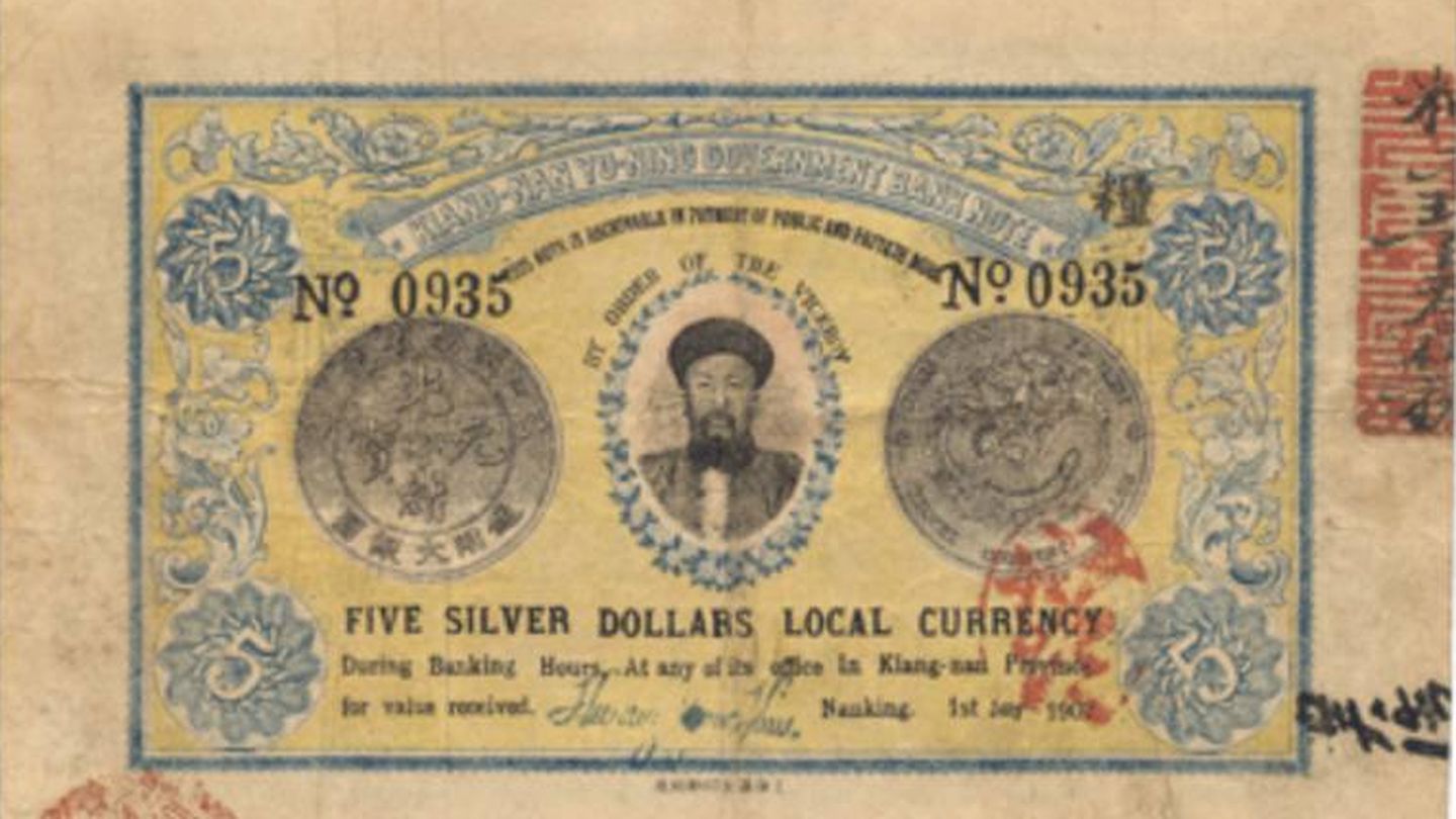 Billetes de la dinastía Qing