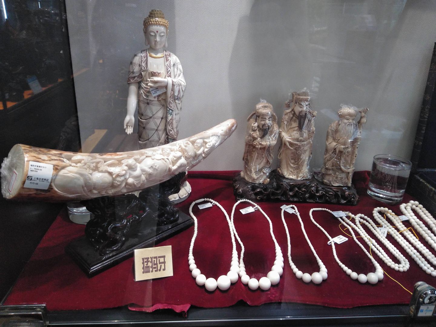 'Mamut' se lee en el cartel delante de los objetos tallados de marfil de esta vitrina de una establecimiento de artesanía de Shanghái. (L.G. Ajofrín)