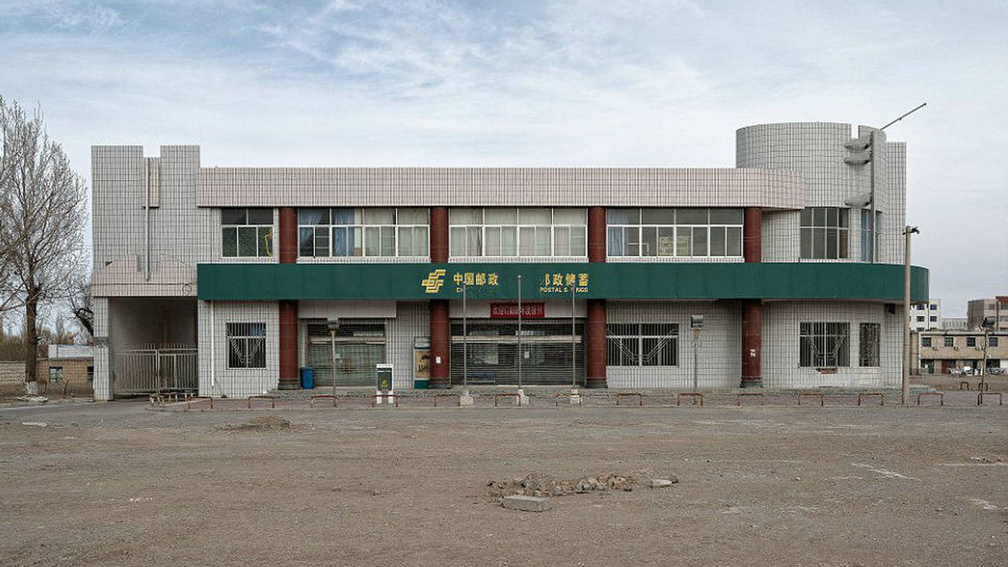Oficina de correos de la Ciudad 404 (Li Yang)