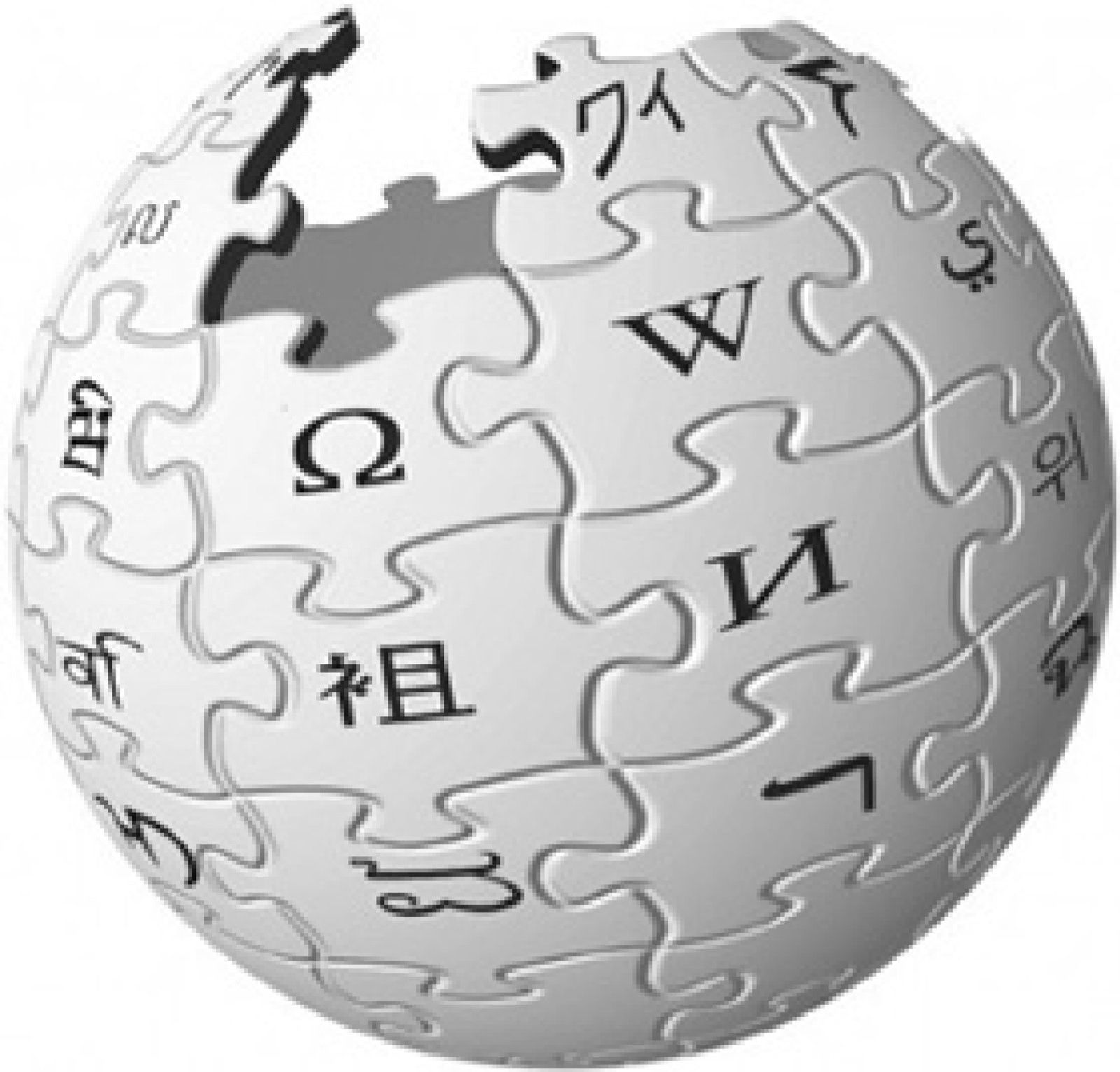 Foto: Cuando Wikipedia quiere convertirse en Google