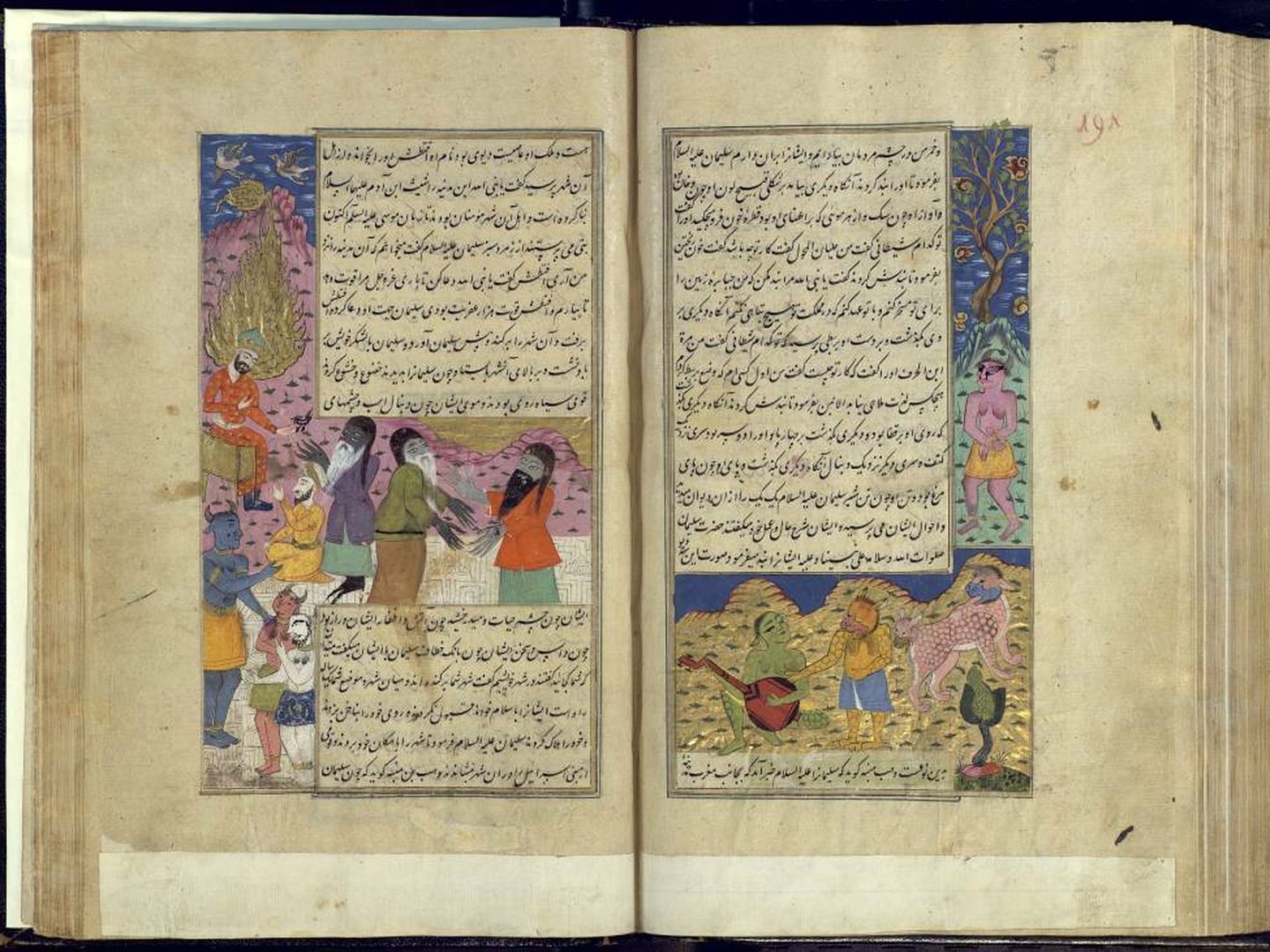 La colección de manuscritos persas de la Biblioteca Nacional consta de dieciocho ejemplares. (Cedida)