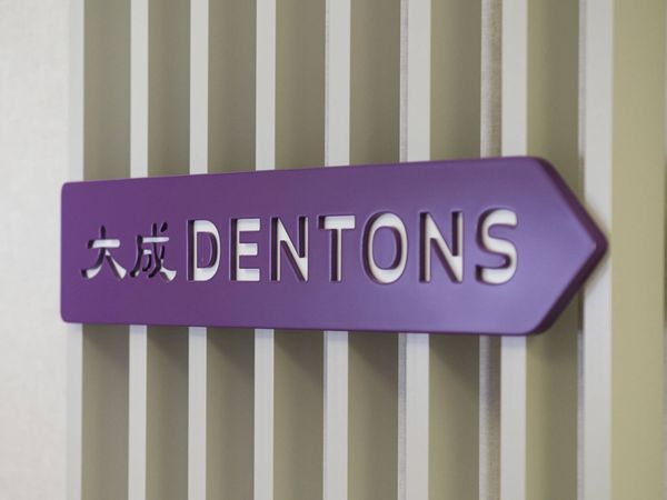 Dentons se suma a otras firmas internacionales e integra en Madrid su oficina de Barcelona