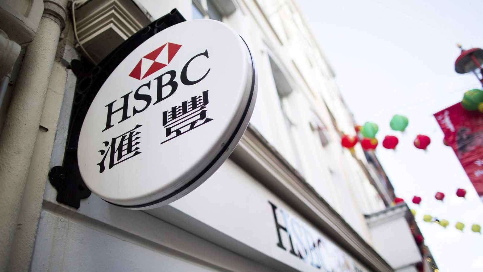Foto: Una sucursal del HSBC en Londres. (Efe)
