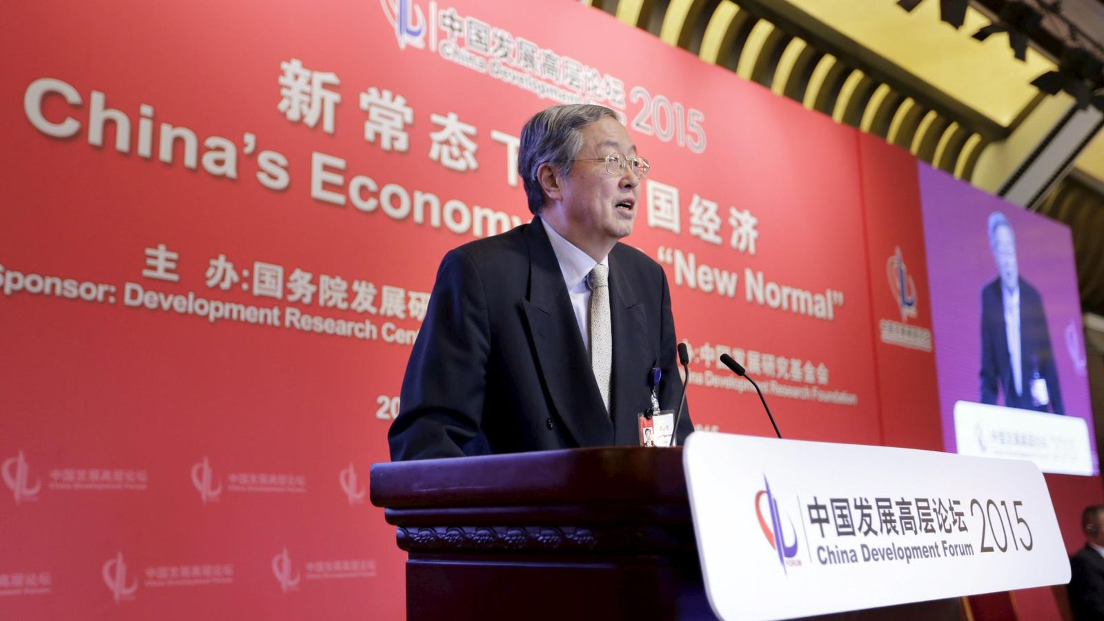 Foto: El gobernador del banco central chino, Zhou Xiaochuan