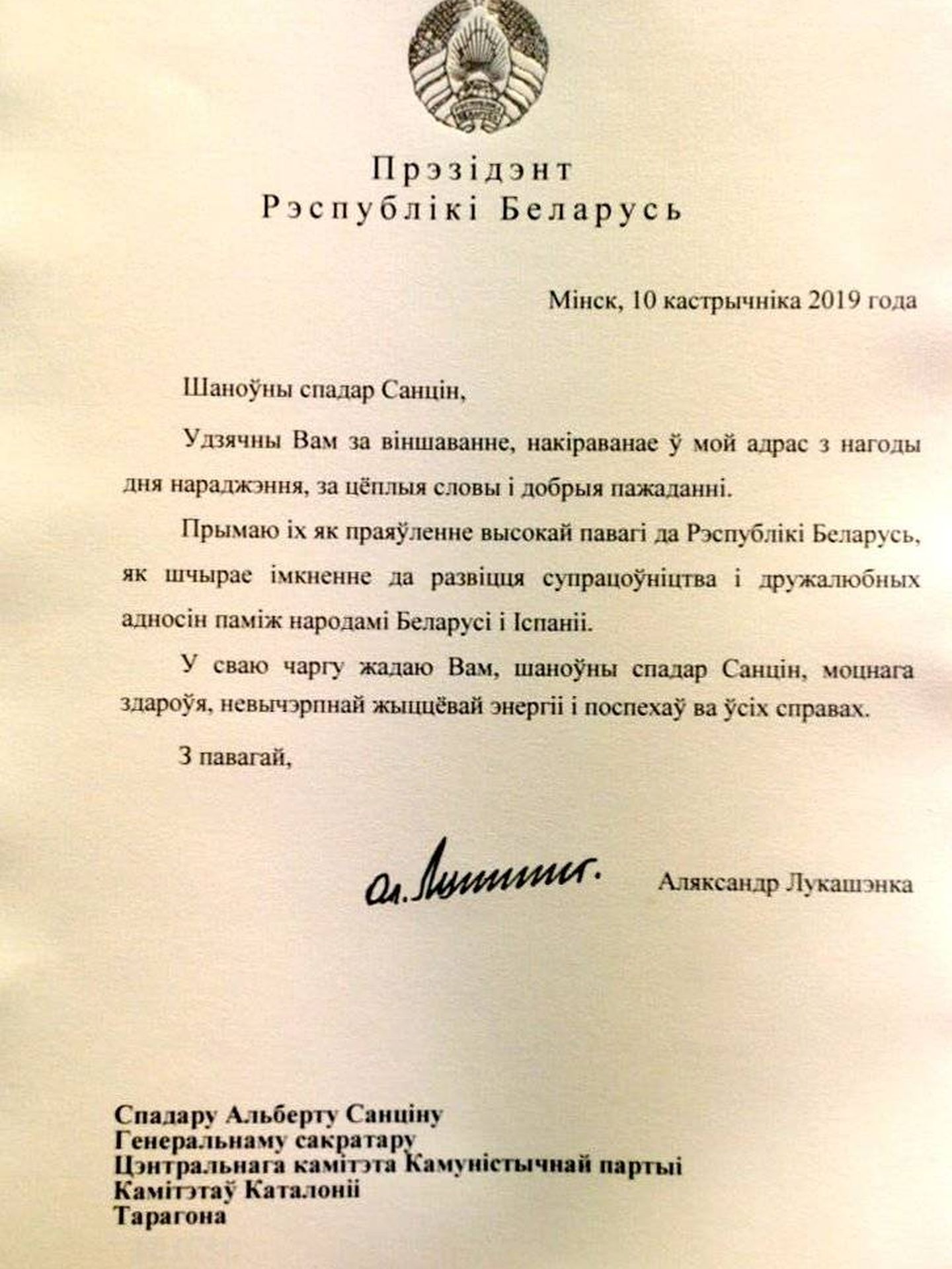 Carta remitida a Santin firmada por el presidente Lukashenko.