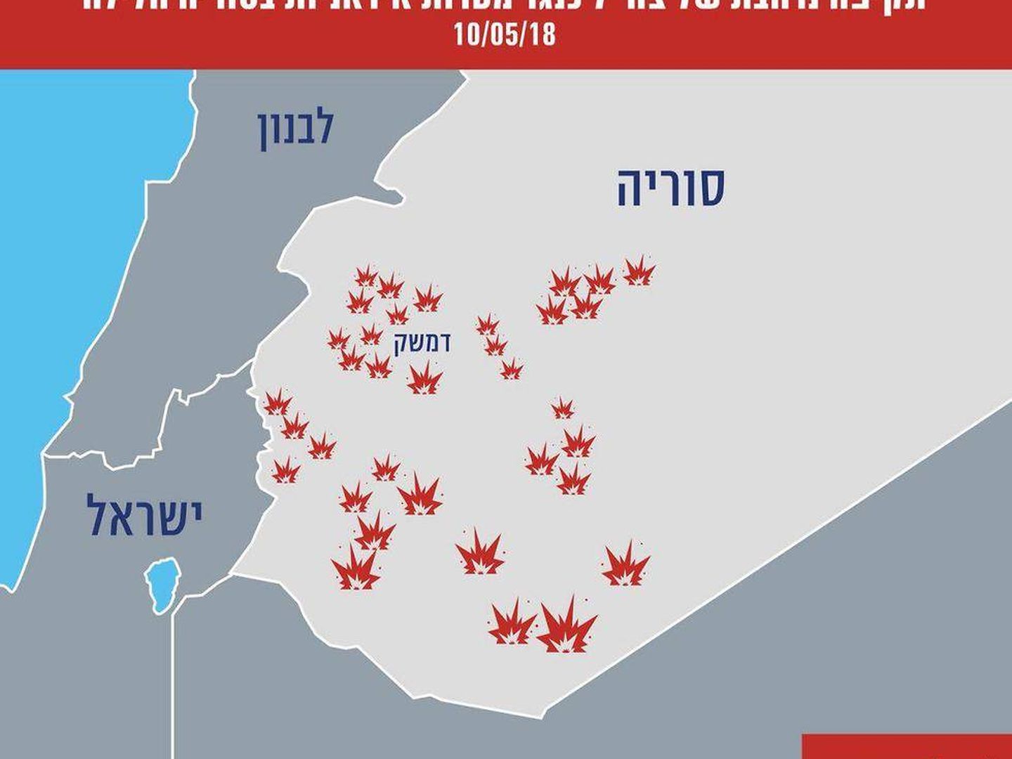 Los objetivos atacados por Israel en Siria, en un gráfico difundido por las IDF