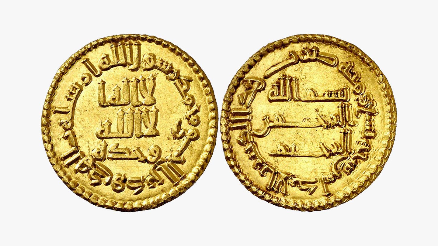 Monedas del periodo andalusí adquiridas por el Estado (Ministerio de Cultura)