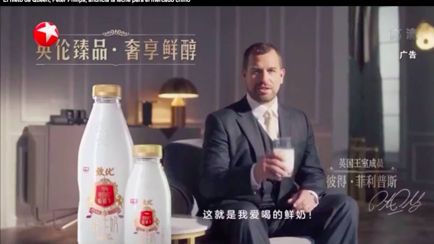 Una de las escenas del anuncio de Peter Phillips en la televisión china. (Dragon TV)