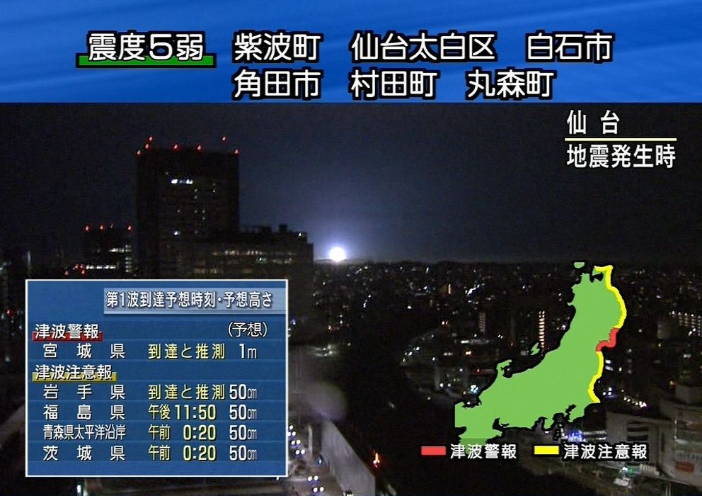 Foto: Un informativo nipón muestra las extrañas luces durante el gran terremoto de 2011.