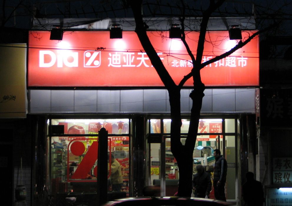 Foto: Supermercado dia en Pekín. (popolon, wikimedia)