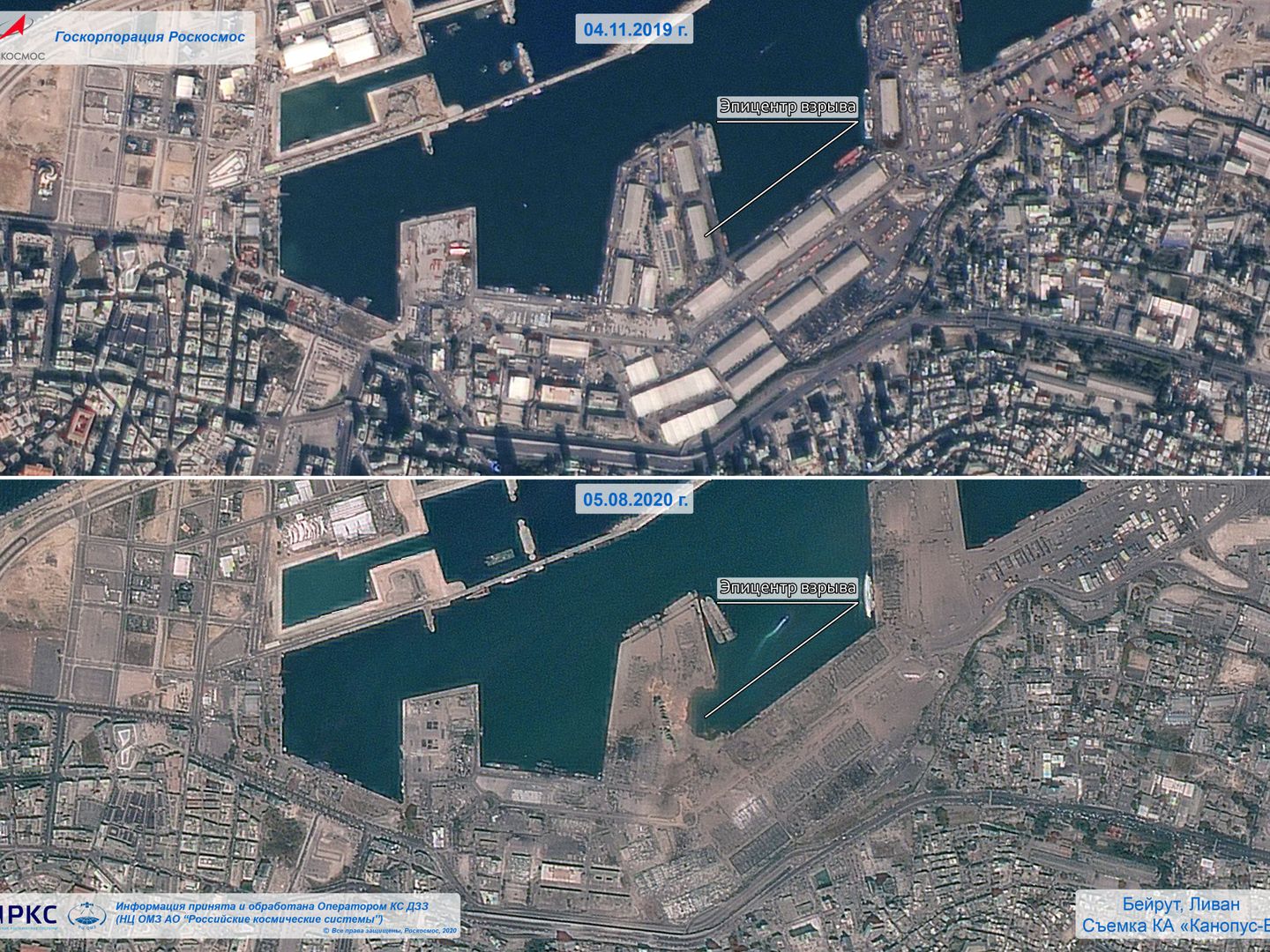 Imágenes de satélite, antes y después de la explosión. (Reuters)