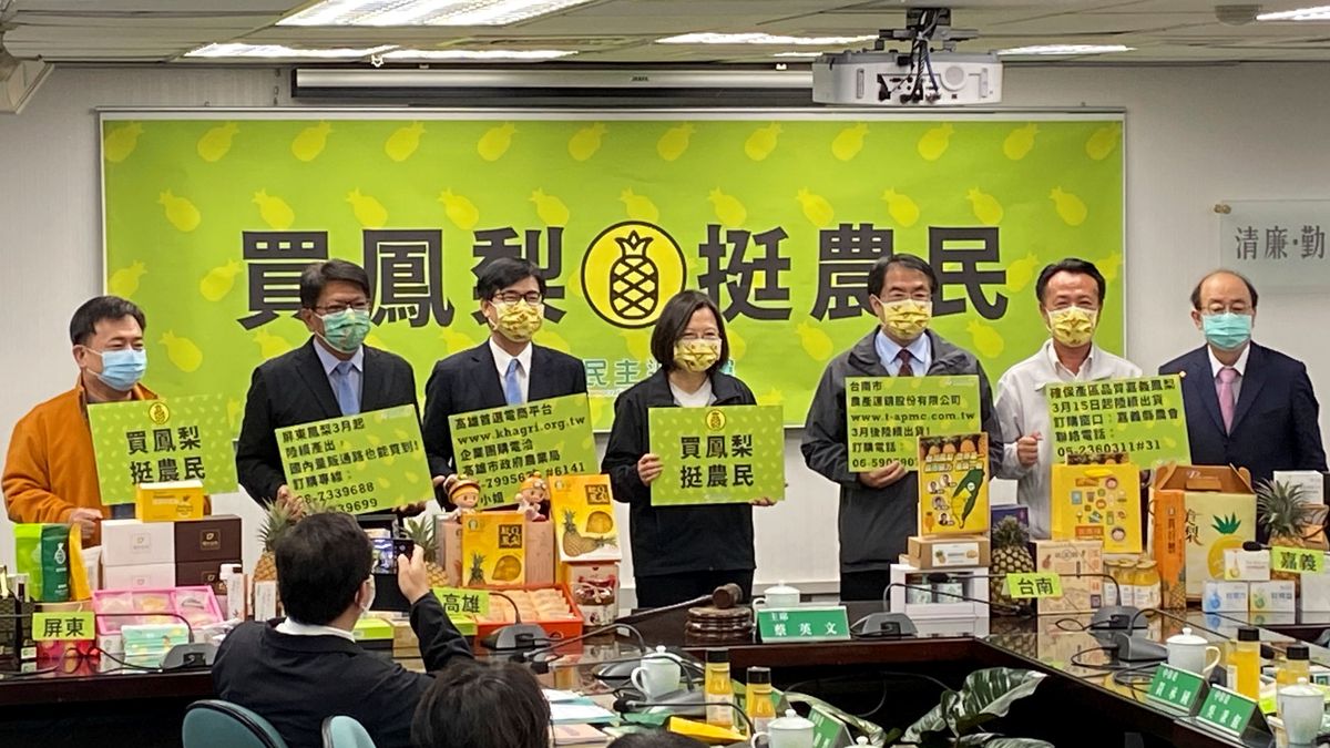 ¿Por qué China no quiere comerse ahora las piñas de Taiwán? Guerra a la vista