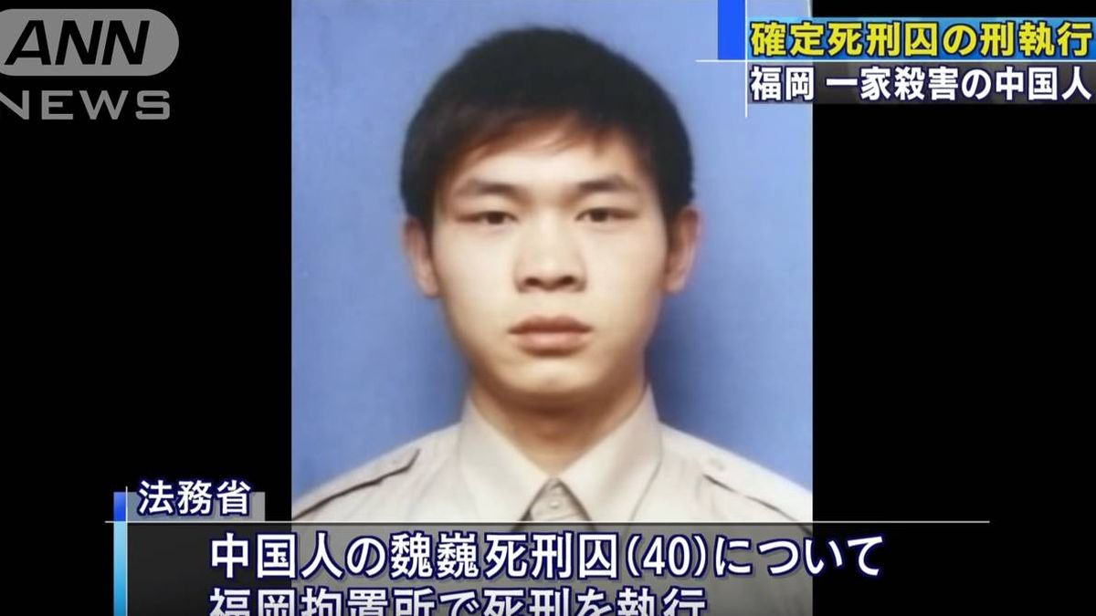 Japón ahorca a un preso chino condenado a pena de muerte por cuatro asesinatos