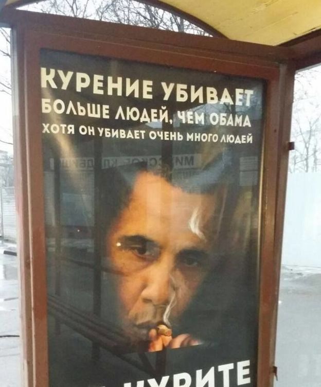 Foto: Cartel publicitario colocado en una marquesina del centro de Moscú. (Facebook) 