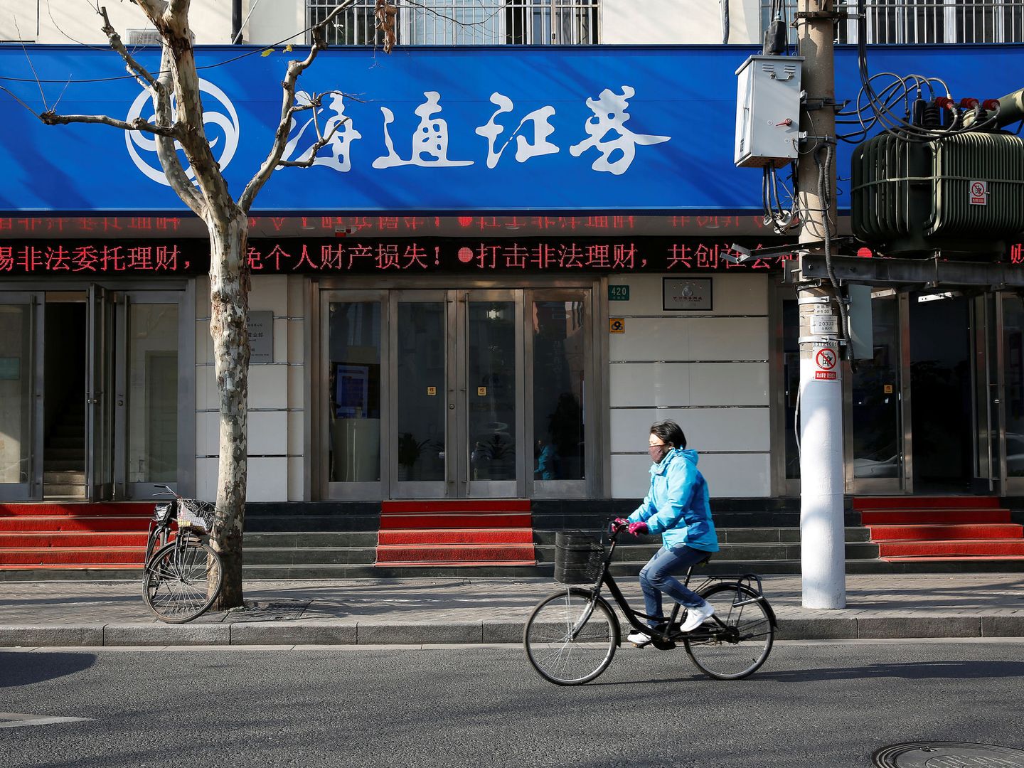 Oficina de Haitong en Shanghái. (Reuters)