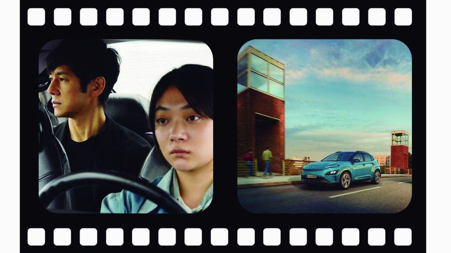 Hidetoshi Nishijima y Tôko Miura, protagonistas de 'Drive My Car'. (Elástica Films) / Hyundai Kona. (Cortesía)