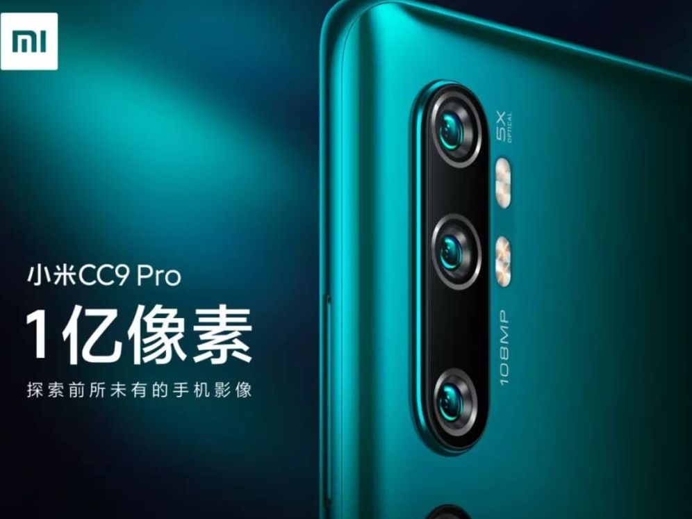POCO se refuerza como marca independiente de Xiaomi con un móvil 5G y  cámara de 108 megapíxeles, Empresas