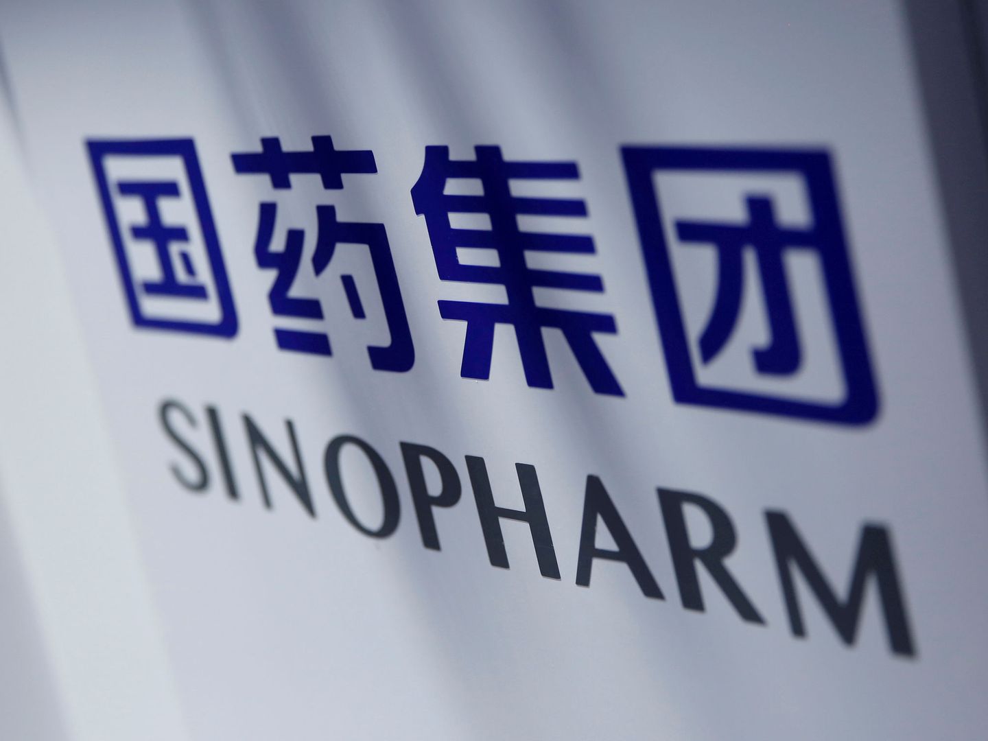 Logo de Sinopharm. (Reuters)