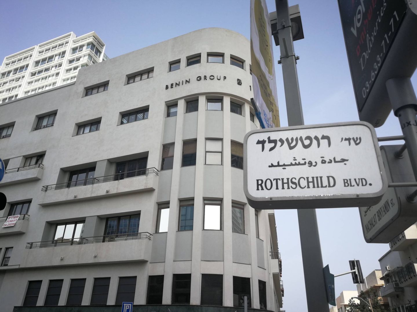Avenida Rothschild en Tel Aviv, donde los locales de lujo se mezclan con los modernos. (S.T.)