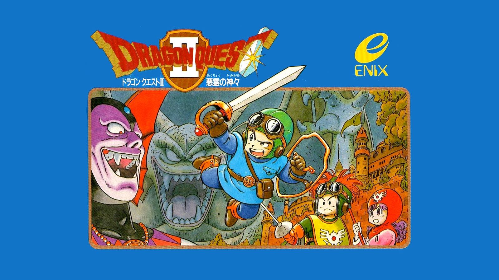 'Dragon Quest II'. 