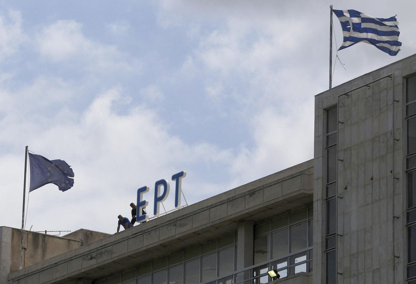 Logo de la radiotelevisión pública griega ERT (Efe).